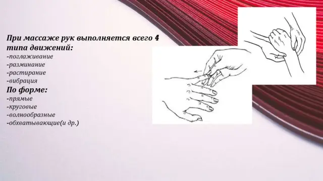 Для чего нужен массаж кистей рук?
