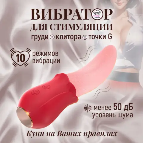 Как сделать массаж клитора самой себе?